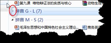 win7系统使用排序功能管理文件的方法