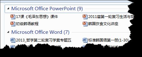 win7系统使用排序功能管理文件的方法