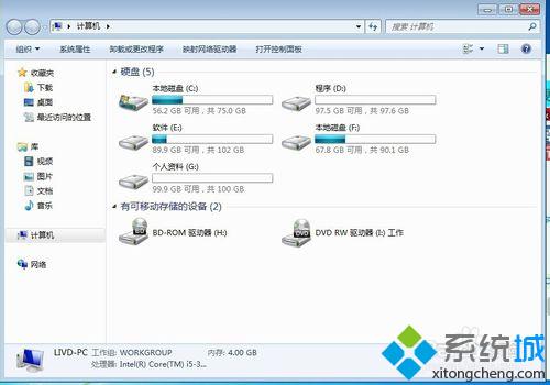 更改成功