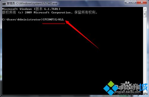 输入ipconfig /all