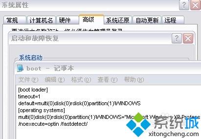 win7/xp系统3d渲染自动关闭如何解决