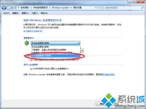 让win7系统不更新的步骤4