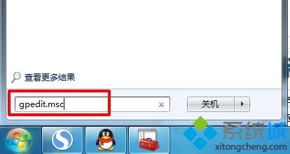 win7桌面上多一个ie图标变两个的解决方法