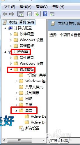 win7桌面上多一个ie图标变两个的解决方法