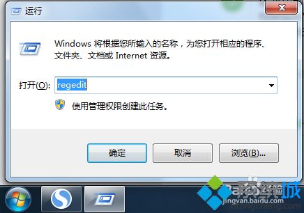 win7桌面上多一个ie图标变两个的解决方法