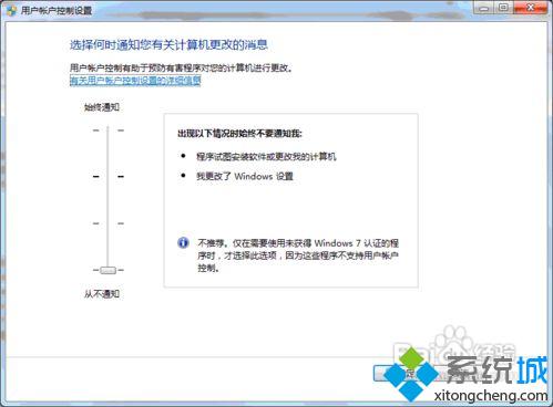 选择管理员身份运行