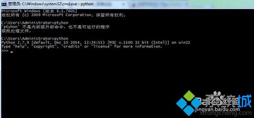 安装了python