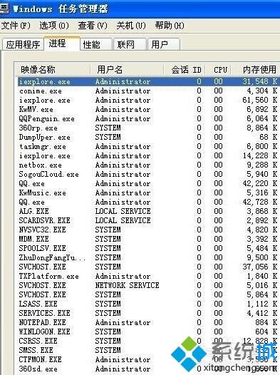 win7系统玩梦幻西游2延迟怎么解决