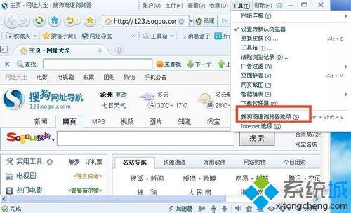 win8鼠标点击一下网页就会自动关闭怎么解决