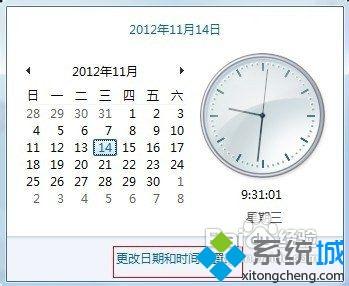 电脑中玩使命召唤9黑屏怎么办_玩使命召唤9黑屏解决步骤