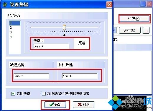 xp如何安装何运行变速齿轮_xp安装何运行变速齿轮的方法