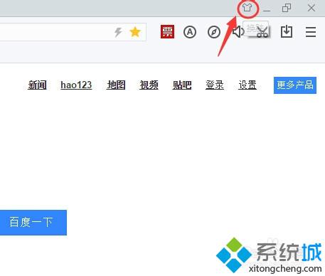 win10系统下使用百度浏览器变色龙皮肤的步骤2