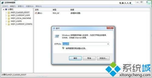 windows7系统打开网页两边空白怎么办