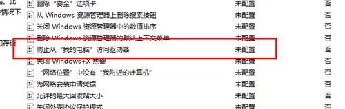 电脑本地磁盘打开未响应怎么回事？教你修复本地磁盘打不开问题