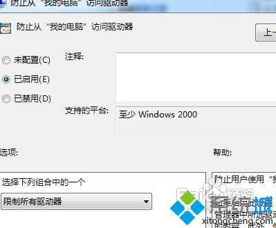 电脑本地磁盘打开未响应怎么回事？教你修复本地磁盘打不开问题