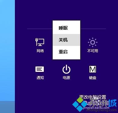 win8安装英文语言包的详细步骤12