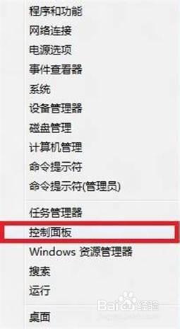 win8系统安装南天PR2E针式打印机驱动的方法