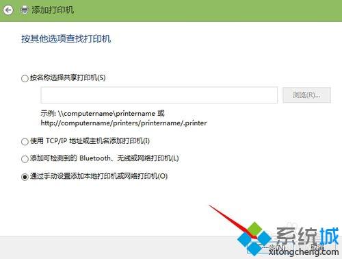 win8系统安装南天PR2E针式打印机驱动的方法