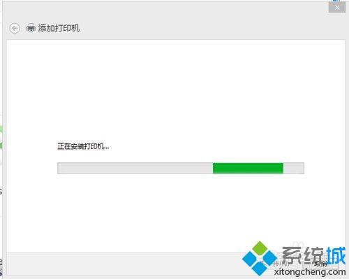 win8系统安装南天PR2E针式打印机驱动的方法