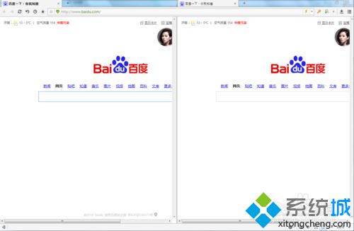 傲游浏览器设置分屏的步骤6