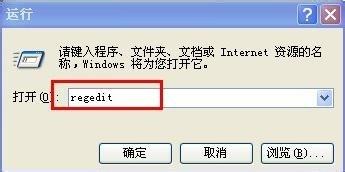 如何禁用xp系统的高级选项|禁用windows xp高级选项的方法