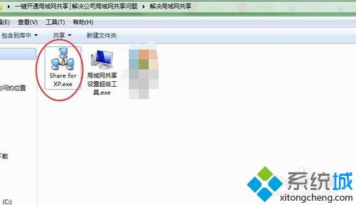 电脑中共享访问不了提示“连接到系统中的设备没有发挥作用”怎么解决