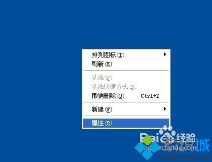 WinXP系统清理桌面向导丢失的解决方案四步骤2