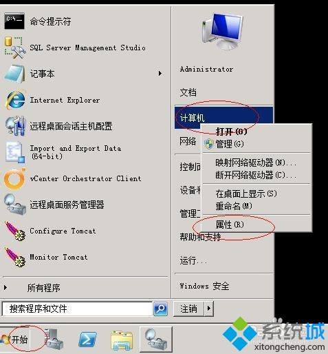 windows server 2008 R2怎么开启远程桌面 windows server 2008 R2开启远程桌面的步骤