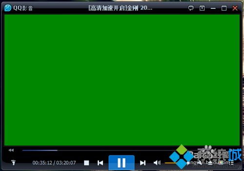 xp系统下QQ影音打开高清视频会出现蓝屏怎么办