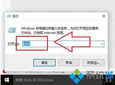 Windows10激活失败提示错误0xC004C003的解决步骤1