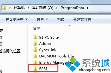 win7电脑怎么完全卸载ArcGIS