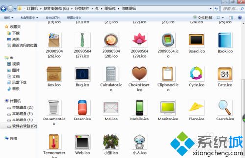 win10创建个性化文件桌面图标的方法