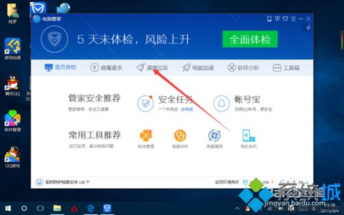 如何清理电脑无用文件？清理电脑无用文件的方法