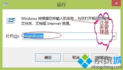 win8键盘灯亮但是不能打字的解决方法