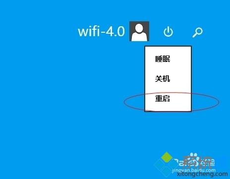 win8键盘灯亮但是不能打字的解决方法