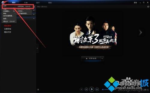 win10系统更换视频文件格式的简单方法