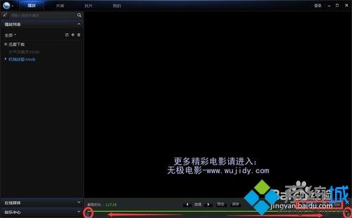 win10系统更换视频文件格式的简单方法