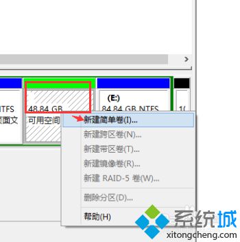 点击新建简单卷