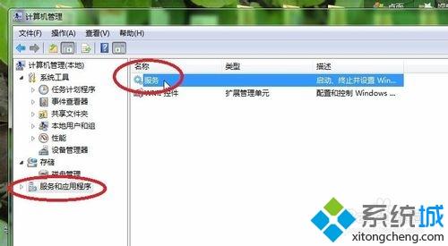 win7系统用不了建行E路航网银盾怎么解决