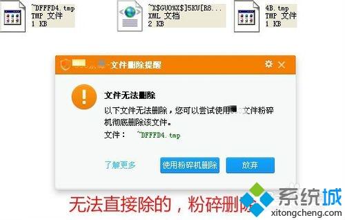 如何把win10系统垃圾清除？清除win10系统垃圾的方法