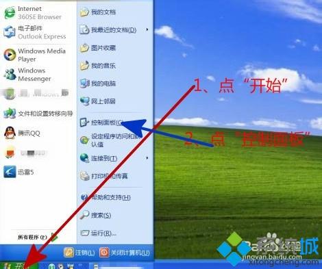 如何把win10系统垃圾清除？清除win10系统垃圾的方法