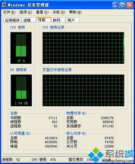 xp任务栏出错打不开的解决步骤