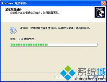 XP系统安装传真机步骤3