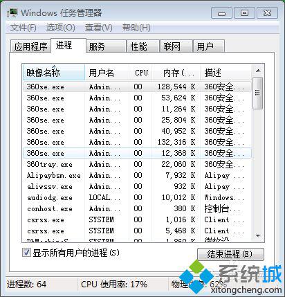 win10系统更新闪讯后打不开猎豹WIFI的解决步骤4