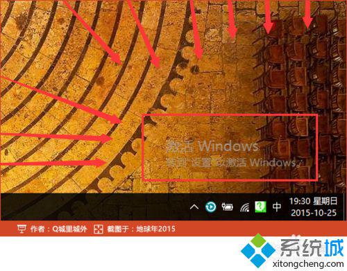 win10电脑右下角提示“激活windows10转到设置以激活windows”的解决步骤1