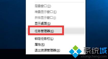 xp纯净版系统下玩LOL游戏会自动返回桌面的解决步骤1