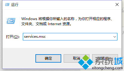 Win 10系统禁用“程序兼容性助手”提示的步骤1