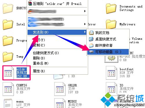 大地XP系统开机出错提示Loader error 3的解决步骤1