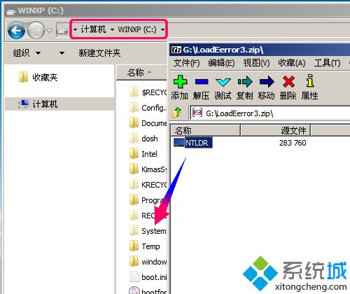 大地XP系统开机出错提示Loader error 3的解决步骤7