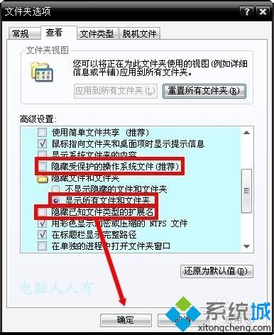 win7系统出现蓝屏错误代码0x0000009F如何解决